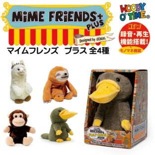 WOODY O'TIME マイムフレンズ プラス Mime Friends Plus 5129008【ぬいぐるみ しゃべる 話す オウム返し 録音 電子玩具 トイ アニマルトイ モンキー 猿 スロース ナマケモノ リャマ ラマ カモノハシ プラッティ スペースジョイ 母の日 父の日 敬老の日 クリスマス xmas】