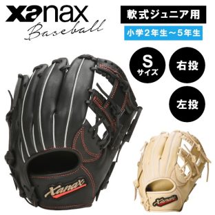 軟式ジュニア用グラブ ウイングエアー Sサイズ BJG24AS1W【xanax ザナックス 野球 baseball ベースボール スポーツウェア 少年野球 グラブ グローブ ジュニア オールラウンド 右投げ 左投げ バレンタインデー 母の日 父の日 クリスマス xmas】
