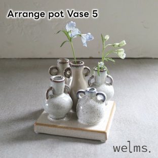 welms Arrange pot Vase 5 F04-0213【グローバルアロー global arrow フラワーベース 花瓶 一輪挿し 母の日 父の日 敬老の日 クリスマス xmas】