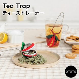 【OTOTO】TEA TRAP TEA INFUSER ティートラップ ティーストレーナー【オトト ティーストレーナー ティーインフューザー 茶こし 紅茶 便利 ティートラップ パックン ギフト 母の日 父の日 敬老の日 クリスマス Xmas】