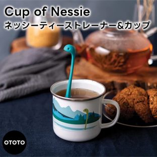 【OTOTO】CUP OF NESSIE TEA INFUSER & CUP ネッシーティーストレーナー&カップ【オトト 恐竜 茶こし 紅茶 マグカップ 可愛い 便利 雑貨 ティータイム おうちカフェ ギフト 母の日 父の日 敬老の日 クリスマス Xmas】