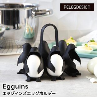 【PELEGDESIGN】Egguins エッグインズエッグホルダー 45840【ぺレグデザイン エッグホルダー egg 玉子 料理 ゆで卵 ペンギン ゆでたまご 卵 たまご タマゴ 温泉 ギフト 母の日 父の日 敬老の日 クリスマス Xmas】