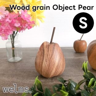 welms Wood grain Object Pear S F04-0238【グローバルアロー global arrow 洋ナシ オブジェ 置物 玄関 北欧 インテリア かわいい 雑貨 母の日 父の日 敬老の日 クリスマス xmas】