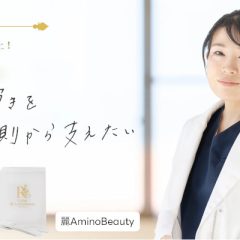 Dr.Reiko 美容皮膚科医監修 化粧水・保湿クリーム・アミノサプリ