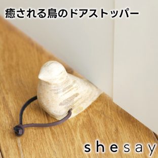 癒される鳥のドアストッパー 423782【志成販売 ドアストッパー 玄関 扉 止め ドア ストッパー ドアストップ 玄関先 ドア止め 扉止め ドア固定 母の日 父の日 敬老の日 クリスマス xmas】