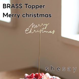 飾っても楽しめる BRASS トッパー クリスマス Merry christmas 305032【志成販売 ケーキトッパー 記念日 パーティー デコレーション お祝い 新年 元旦 誕生日 バレンタイン ホワイトデー 母の日 父の日 敬老の日 クリスマス xmas】