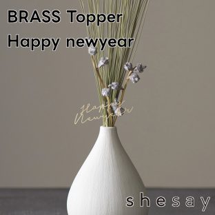 飾っても楽しめる BRASS トッパー お正月 Happy newyear 305034【志成販売 ケーキトッパー 記念日 パーティー デコレーション お祝い 新年 元旦 誕生日 バレンタイン ホワイトデー 母の日 父の日 敬老の日 クリスマス xmas】