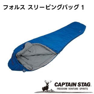 【取り寄せ発送】CAPTAIN STAG フォルス スリーピングバッグ 1 UB-34【パール金属 キャプテンスタッグ キャンプ用品 アウトドア用品 寝具 寝袋 非常用 防災 キャンプ アウトドア】