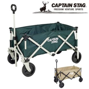 【取り寄せ発送】CAPTAIN STAG CS 収束型4輪キャリー グリーン ベージュ UL-1055 UL-1056【パール金属 キャプテンスタッグ キャンプ用品 アウトドア用品 キャリーワゴン 非常用 防災 キャンプ アウトドア】