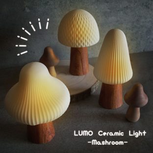 LUMO Ceramic Light Mashroom L04-8010 L04-8011 L04-8012【グローバルアロー global arrow LEDライト 北欧 置物 大人かわいい きのこ マッシュルーム クリスマス xmas】