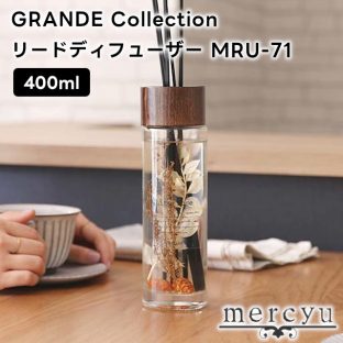 mercyu GRANDE Collection リードディフューザー 400ml MRU-71【メルシーユー ディフューザー ルームフレグランス アロマディフューザー スティック フレグランス ホワイトローズ アフターザレイン ギフト 母の日 父の日 敬老の日 クリスマス Xmas】