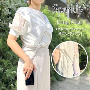 Sparkly Long Strap ロングストラップ F25-1370 F25-1371 F25-1372 F25-1373 F25-1374【デュアルスタイル DUAL STYLE グローバルアロー global arrow スマホショルダー スマートフォン ショルダー ストラップ ショルダーストラップ 母の日 父の日 敬老の日 クリスマス xmas】