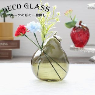 DECO Glass I04-3139 Pear【グローバルアロー global arrow ペアー 洋ナシ ガラスベース フラワーベース 花瓶 一輪挿し 母の日 父の日 敬老の日 クリスマス xmas】