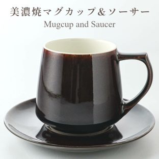 フィーヌ マグカップ&ソーサー ガーネット 42193518【やまに コーヒーカップ マグカップ ソーサー 食洗機対応 電子レンジ対応 日本製 陶器 美濃焼 洋食器 母の日 父の日 敬老の日 クリスマス Xmas】