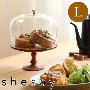 【shesay】暮らしを素敵にしてくれる リューズガラスのガラスドーム Lサイズ 108252【志成販売 ケーキドーム ケーキカバー オブジェ クリスマス装飾 クリスマス飾り クリスマスデコレーション バレンタイン ホワイトデー 母の日 父の日 クリスマス xmas】