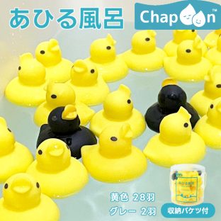 Chapoon チャプーン あひる風呂 CP-3355【ハシートップイン Hashy hashytopin お風呂のおもちゃ お風呂用品 バスグッズ おもちゃ アヒル ベビー ギフト バレンタイン ホワイトデー 母の日 父の日 敬老の日 クリスマス xmas】