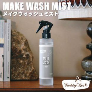 FREDDY LECK メイクウォッシュミスト 200ml FL-250【フレディレック メイク汚れ専用洗剤 洗濯洗剤 液体 中性洗剤 メイク汚れ 部分洗い 襟 口紅 チーク ファンデーション リップ 汚れ落とし ランドリー バレンタイン ホワイトデー 母の日 クリスマス xmas 藤栄 FUJIEI】