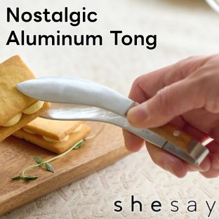 【shesay】ノスタルジックなアルミのトング 305116【志成販売 ミニトング 指先トング サラダトング 取り分けトング 盛り付けトング 料理トング あげものトング 盛付け キッチンツール バレンタイン ホワイトデー 母の日 父の日 クリスマス xmas】