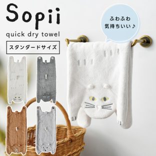 Sopii 可愛らしいクイックドライタオル A738 A770【現代百貨 クイックドライタオル フェイスタオル ハンドタオル 速乾タオル ヘアドライタオル 超吸水 吸水タオル キャット ベア 猫 熊 cat bear ねこ ネコ ホワイトデー 母の日 父の日 敬老の日 クリスマス xmas】