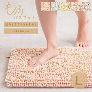 MOFU BATHMAT もふバスマット L 約60×60cm【藤栄 FUJIEI モフバスマット マイクロファイバー お風呂マット 足ふきマット バス マット 吸水速乾 抗菌 お風呂 浴室 ギフト バレンタイン ホワイトデー 母の日 父の日 敬老の日 クリスマス xmas】