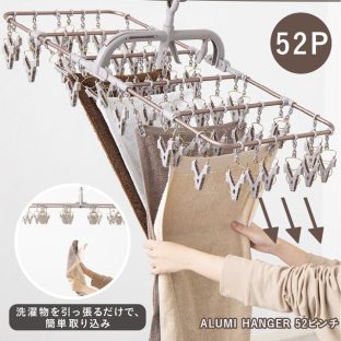 アルミハンガー 52P カッパーブラウン AL-003【藤栄 FUJIEI アルミランドリーハンガー 洗濯ハンガー 角ハンガー ランドリーハンガー 室内干し 部屋干し ギフト バレンタイン ホワイトデー 母の日 父の日 敬老の日 クリスマス xmas】
