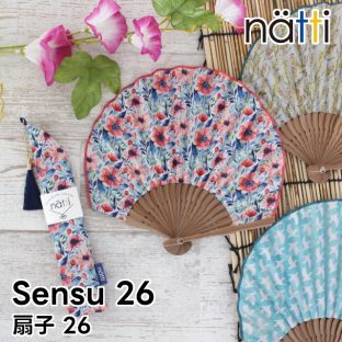 Natti Sensu 26 S04-4268 S04-4283【グローバルアロー global arrow 扇子 せんす 団扇 うちわ 夏扇 ゆかた 浴衣 夏着物用 暑さ 熱中症対策 母の日 父の日 敬老の日 クリスマス xmas】