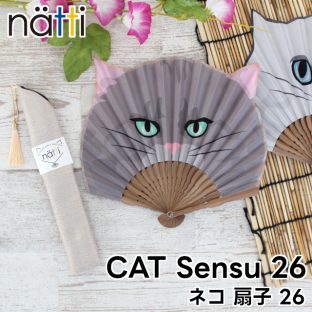 Natti Cat Sensu 26 S04-4285 S04-4286 S04-4287 S04-4288【グローバルアロー global arrow 扇子 せんす 団扇 うちわ 夏扇 ゆかた 浴衣 夏着物用 暑さ 熱中症対策 猫 ネコ ねこ cat 母の日 父の日 敬老の日 クリスマス xmas】