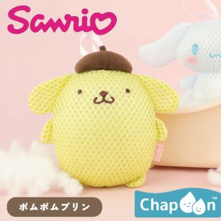 Chapoon バスぐるみ サンリオ ポムポムプリン SR-3632【ハシートップイン Hashy hashytopin チャプーン お風呂のおもちゃ お風呂用品 バスグッズ ボディスポンジ バススポンジ ベビー ギフト バレンタイン ホワイトデー 母の日 父の日 敬老の日 クリスマス xmas】