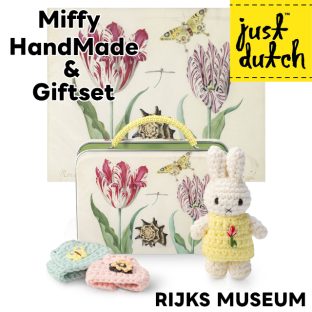 JUST DUTCH ミッフィーハンドメイド& ギフトセット Miffy HandMade & Giftset 5328154RM アムステルダム国立美術館 RIJKS MUSEUM【スペースジョイ ジャストダッチ ヤコブ・マレル Jacob Marrel ミッフィー Miffy あみぐるみ ぬいぐるみ 着せ替え人形 クリスマス xmas】