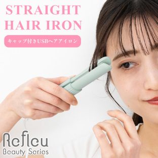 dretec ドリテック キャップ付きUSBヘアアイロン HI-100【ヘアアイロン コテ コンパクト ミニ USB給電 軽量 86g 持ち運び 海外 モバイルバッテリー対応 200℃ ストレートアイロン カールアイロン 旅行 前髪 機内持ち込み 飛行機 USB Type-C】